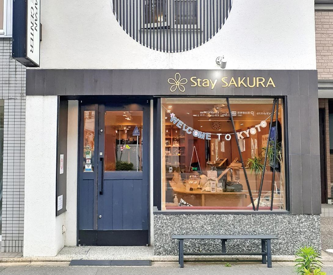 Stay Sakura Kyoto Toji Machiya Exterior foto
